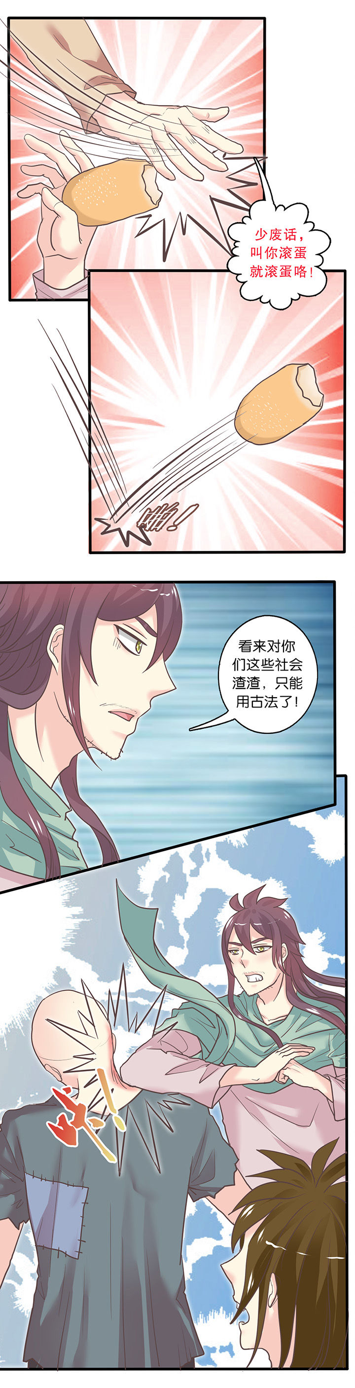 第42章：1