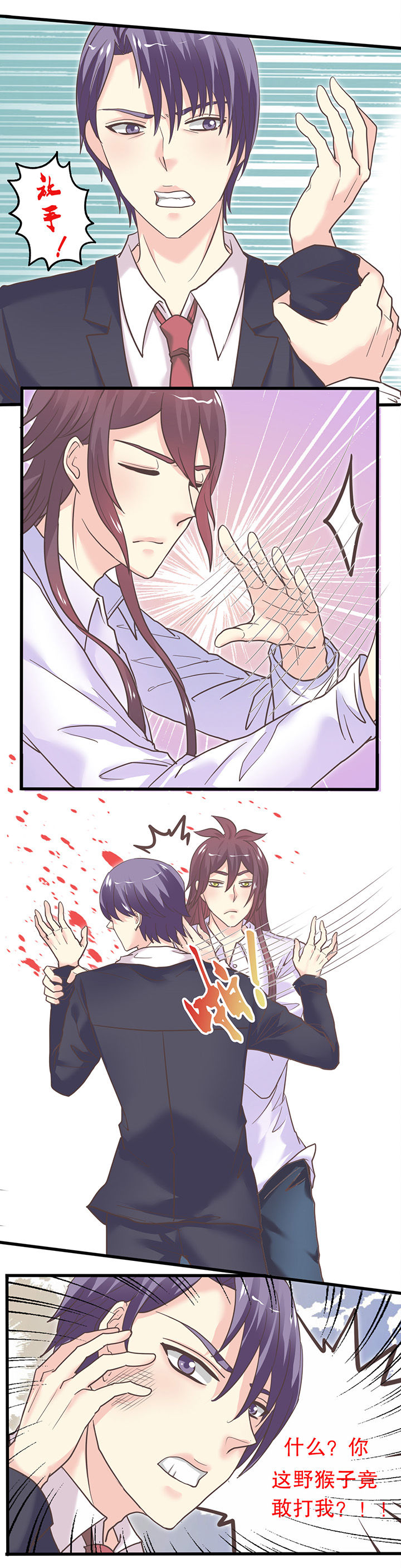 第41章：3
