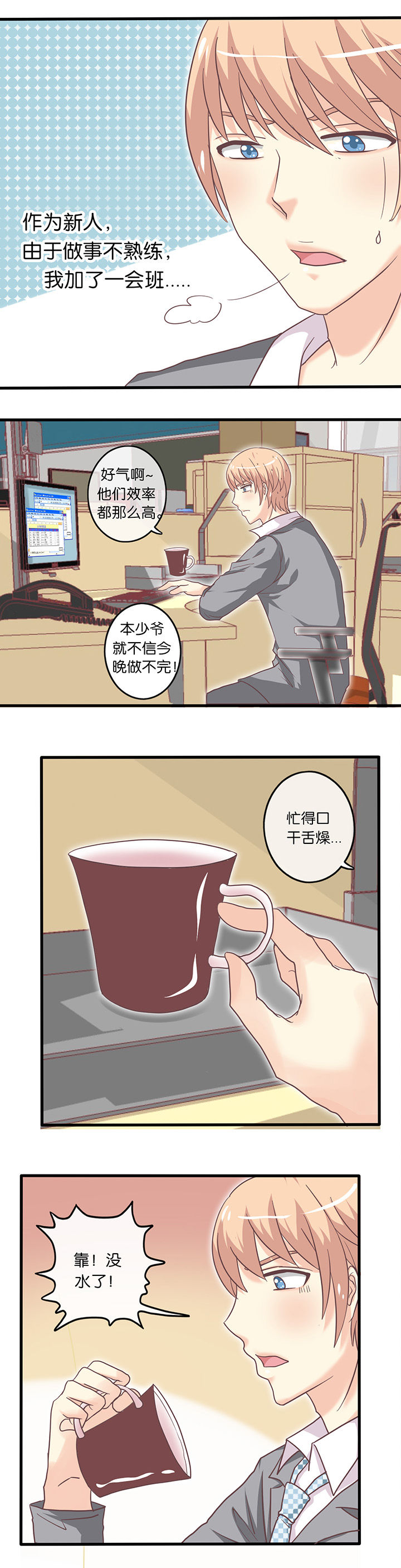 第17章：异响和骚动1