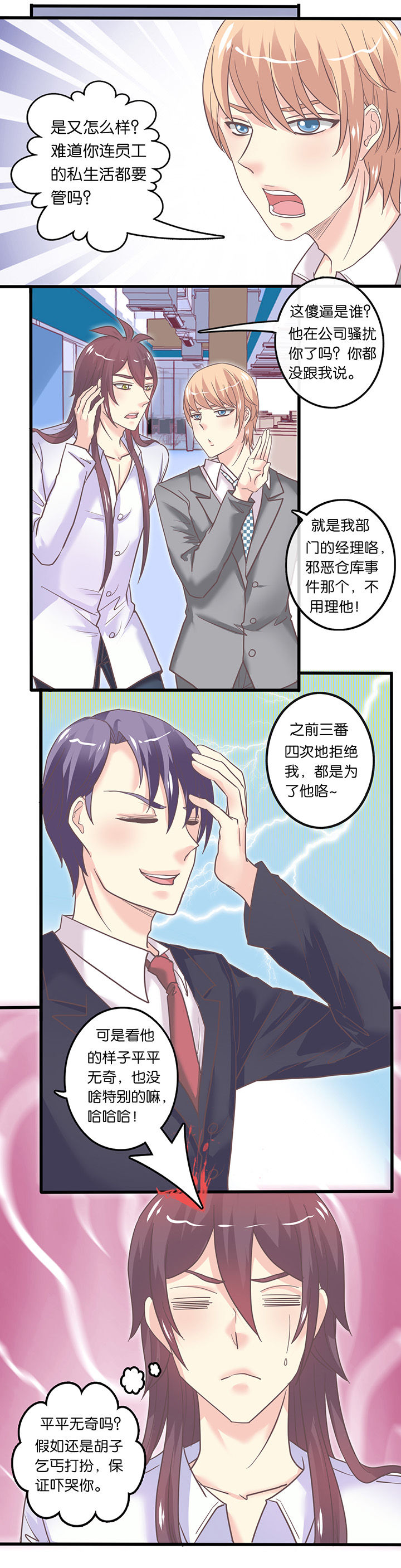 第41章：1