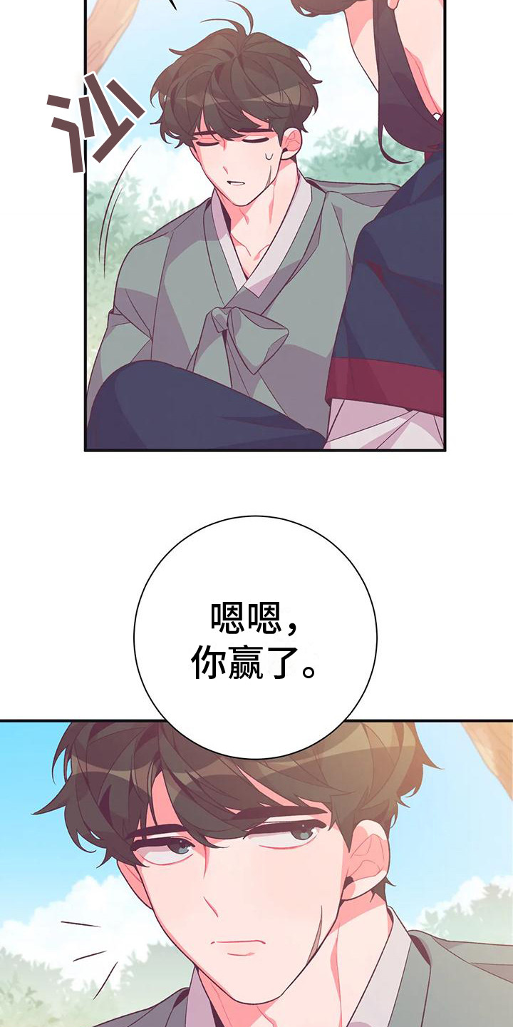 第15章：兔子的处境：真实想法7