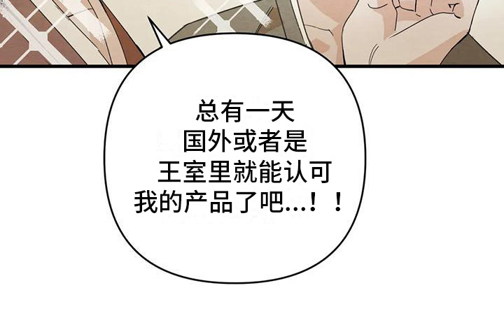 第31章：请咬一口年糕：留下来（完）14