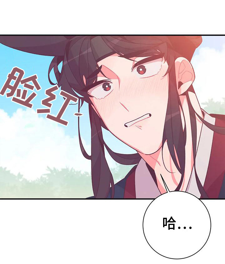 第15章：兔子的处境：真实想法22