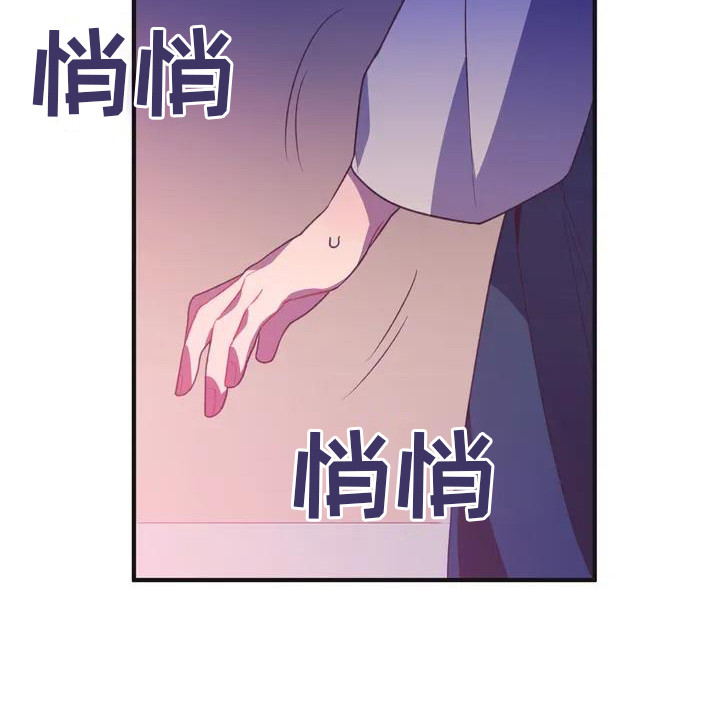 第11章： 兔子的处境：被迷住5
