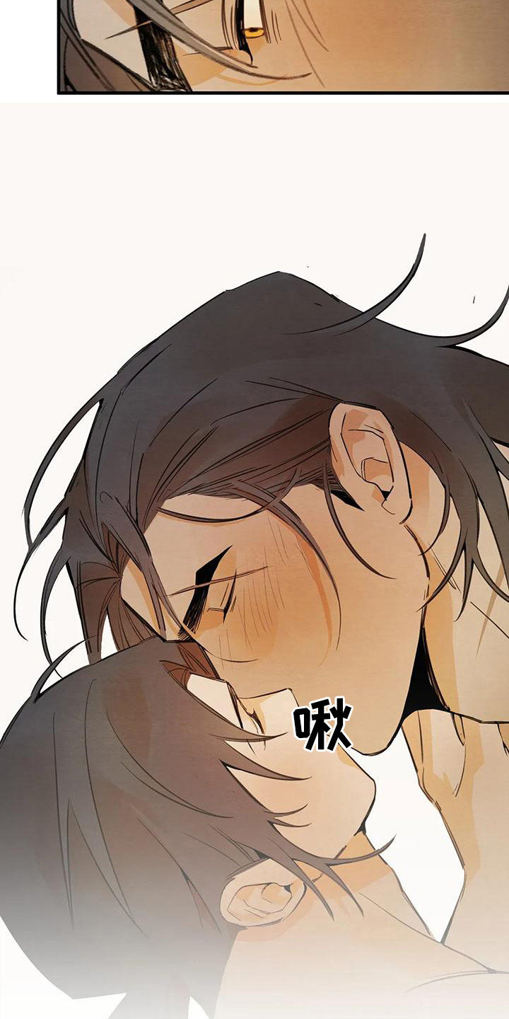 第28章：请咬一口年糕：变得奇怪   18