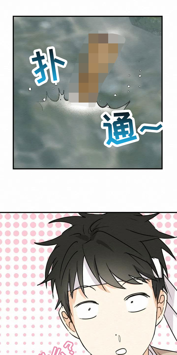 第1章：金棒棒银棒棒：遗失11