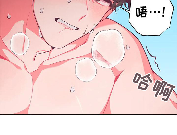 第16章：兔子的处境：爱慕（完）17