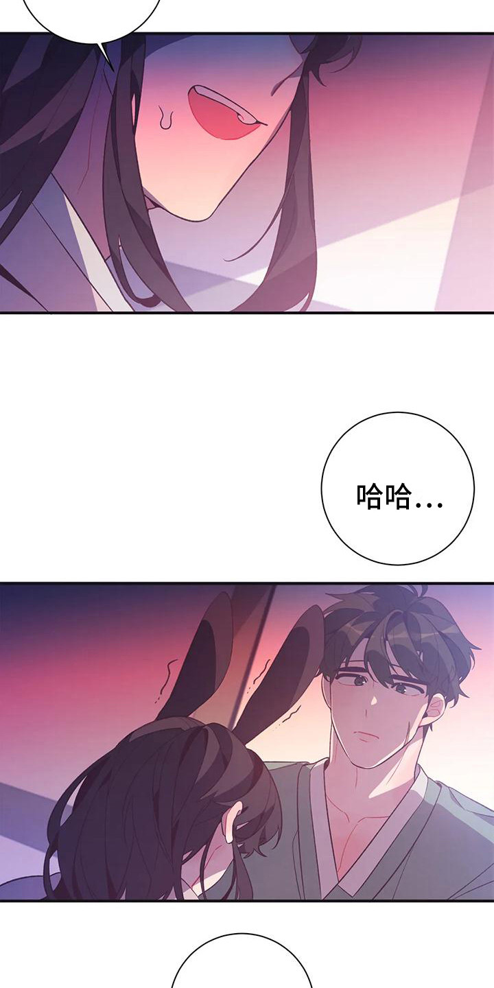第13章：兔子的处境：等着瞧18