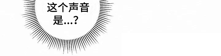 第1章：金棒棒银棒棒：遗失18