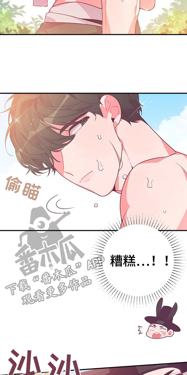 第11章： 兔子的处境：被迷住26