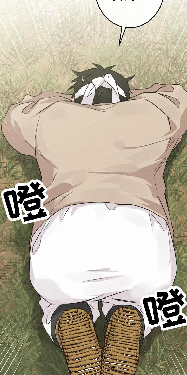 第2章：金棒棒银棒棒：约定15