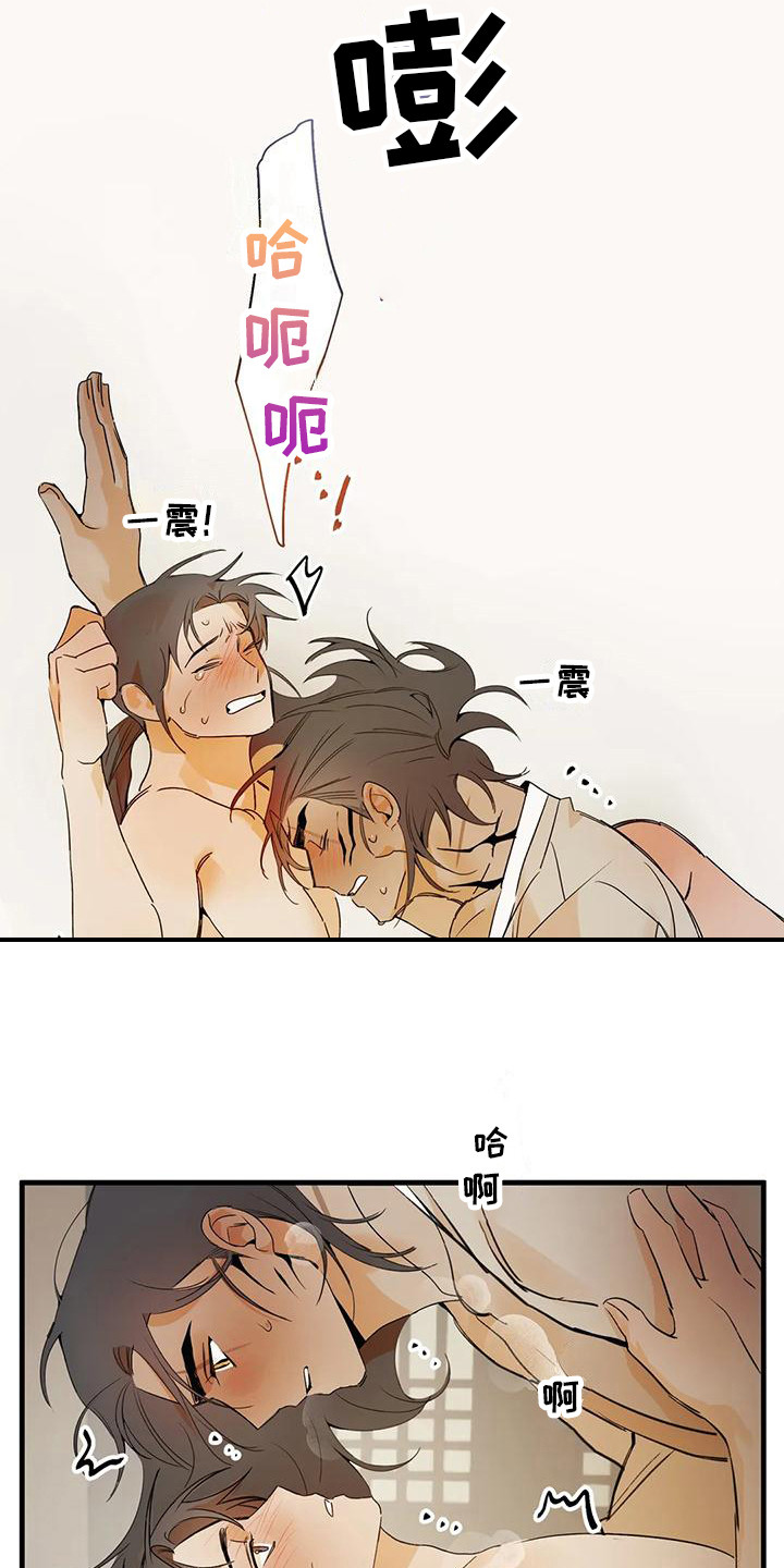 第28章：请咬一口年糕：变得奇怪   16