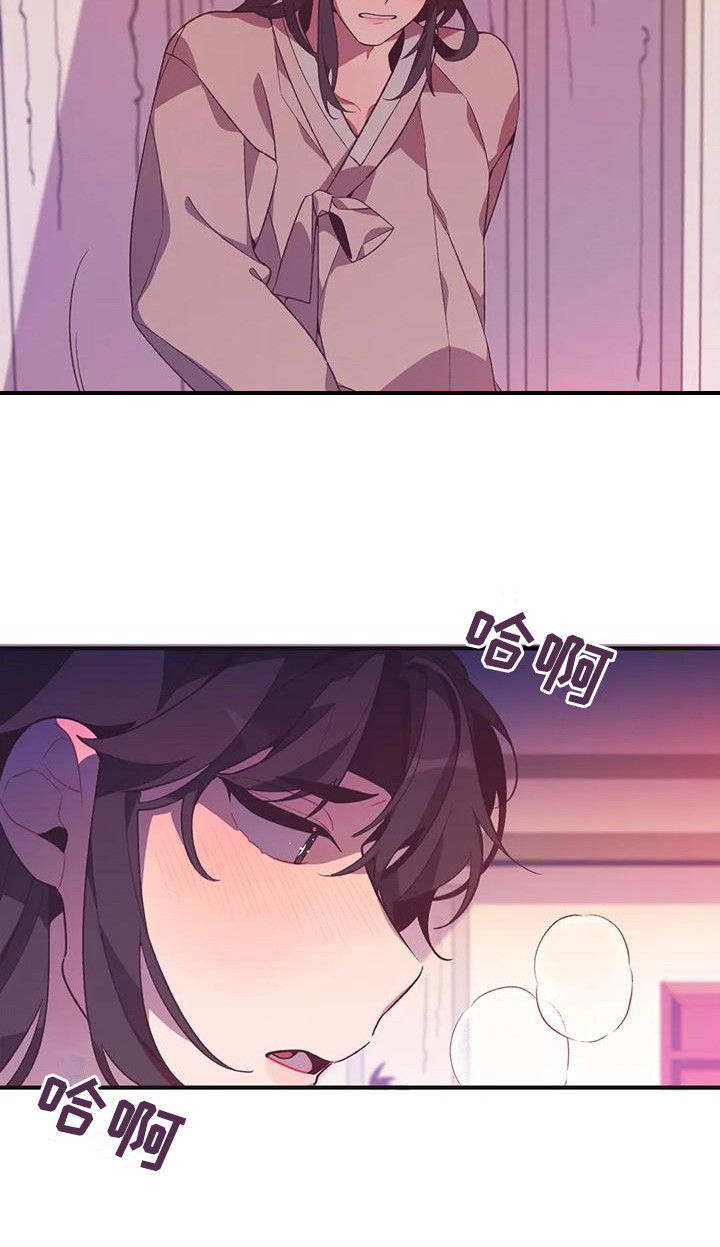 第12章：兔子的处境：拒绝24