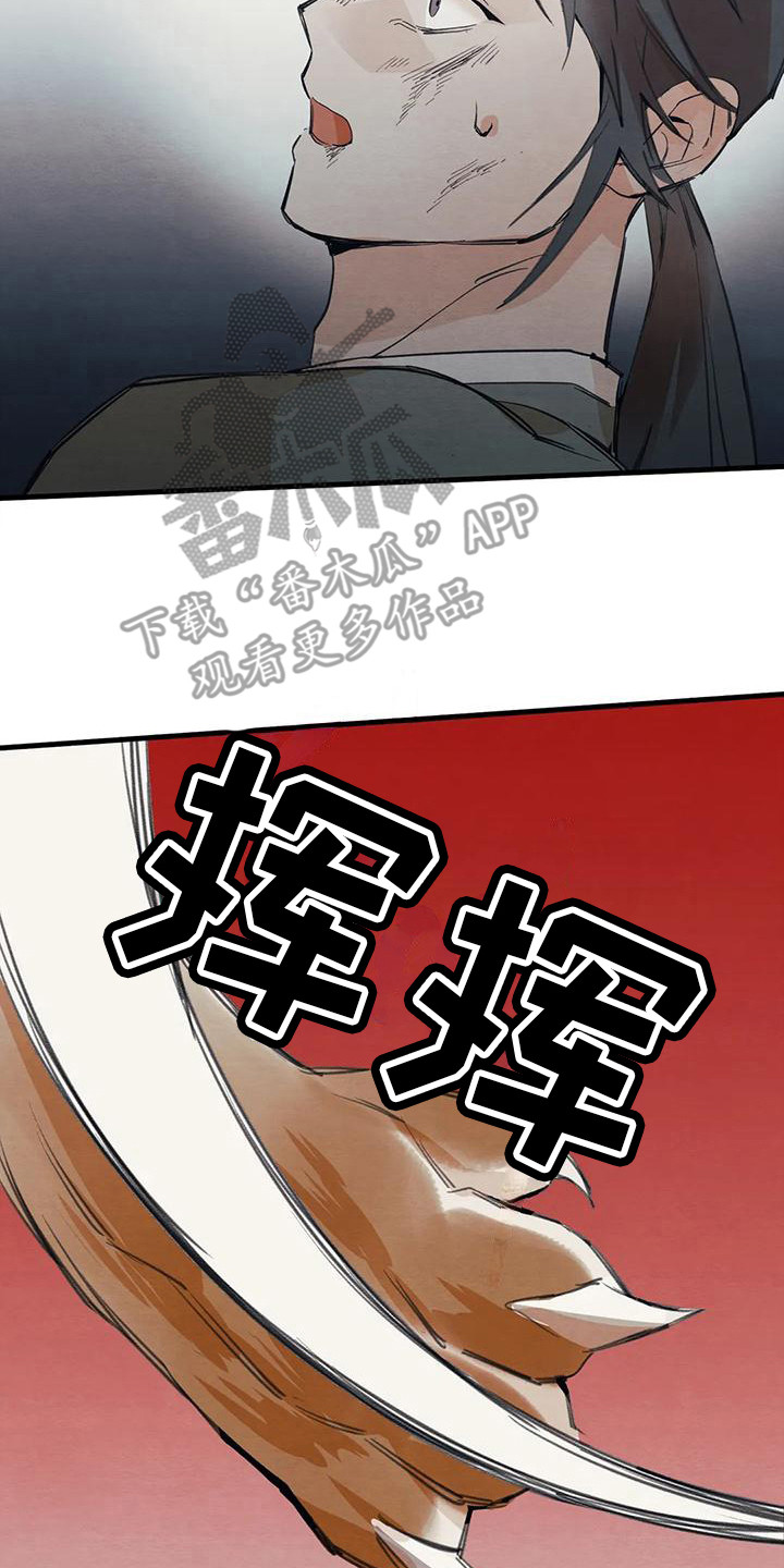 第25章：请咬一口年糕：警告1