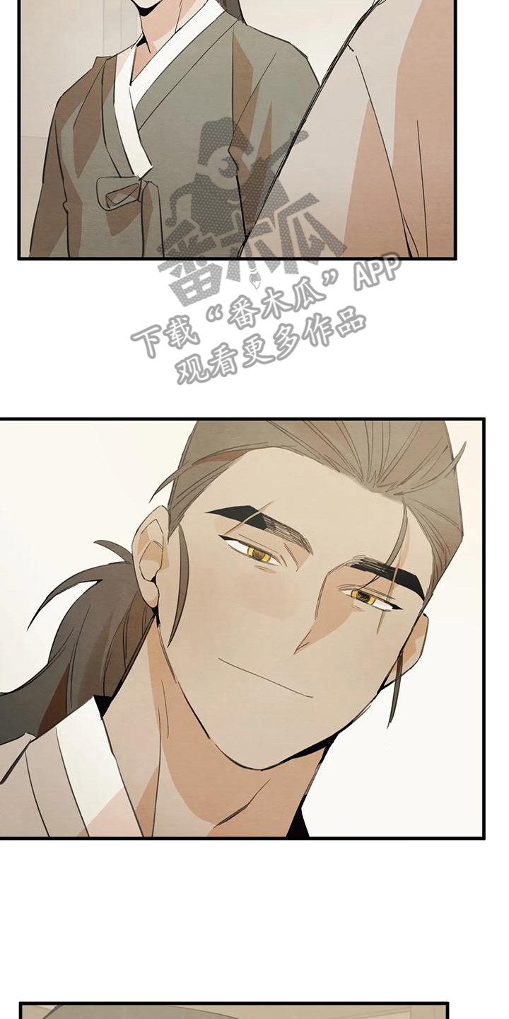第31章：请咬一口年糕：留下来（完）27