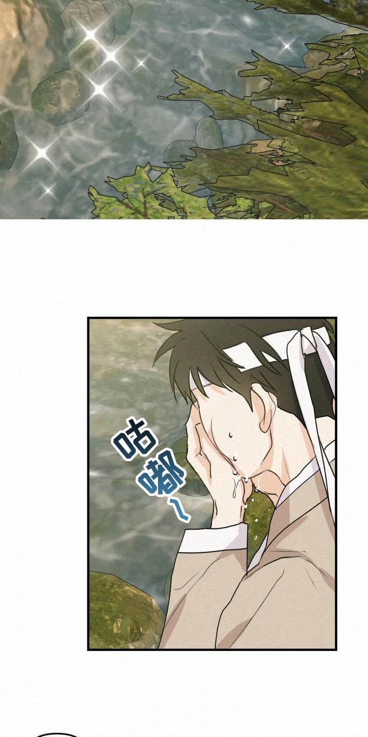 第1章：金棒棒银棒棒：遗失5