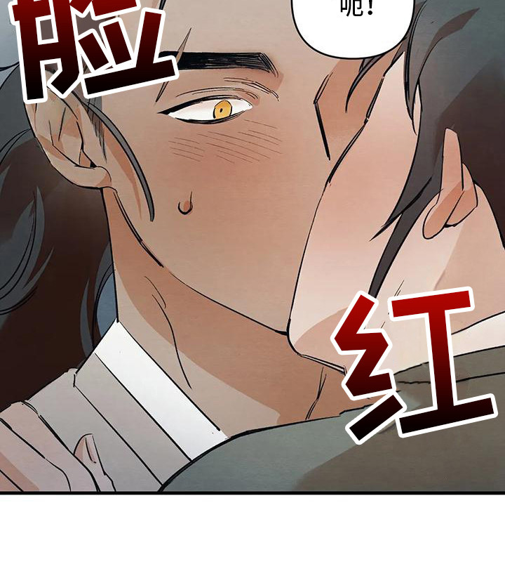 第22章：请咬一口年糕：表白22