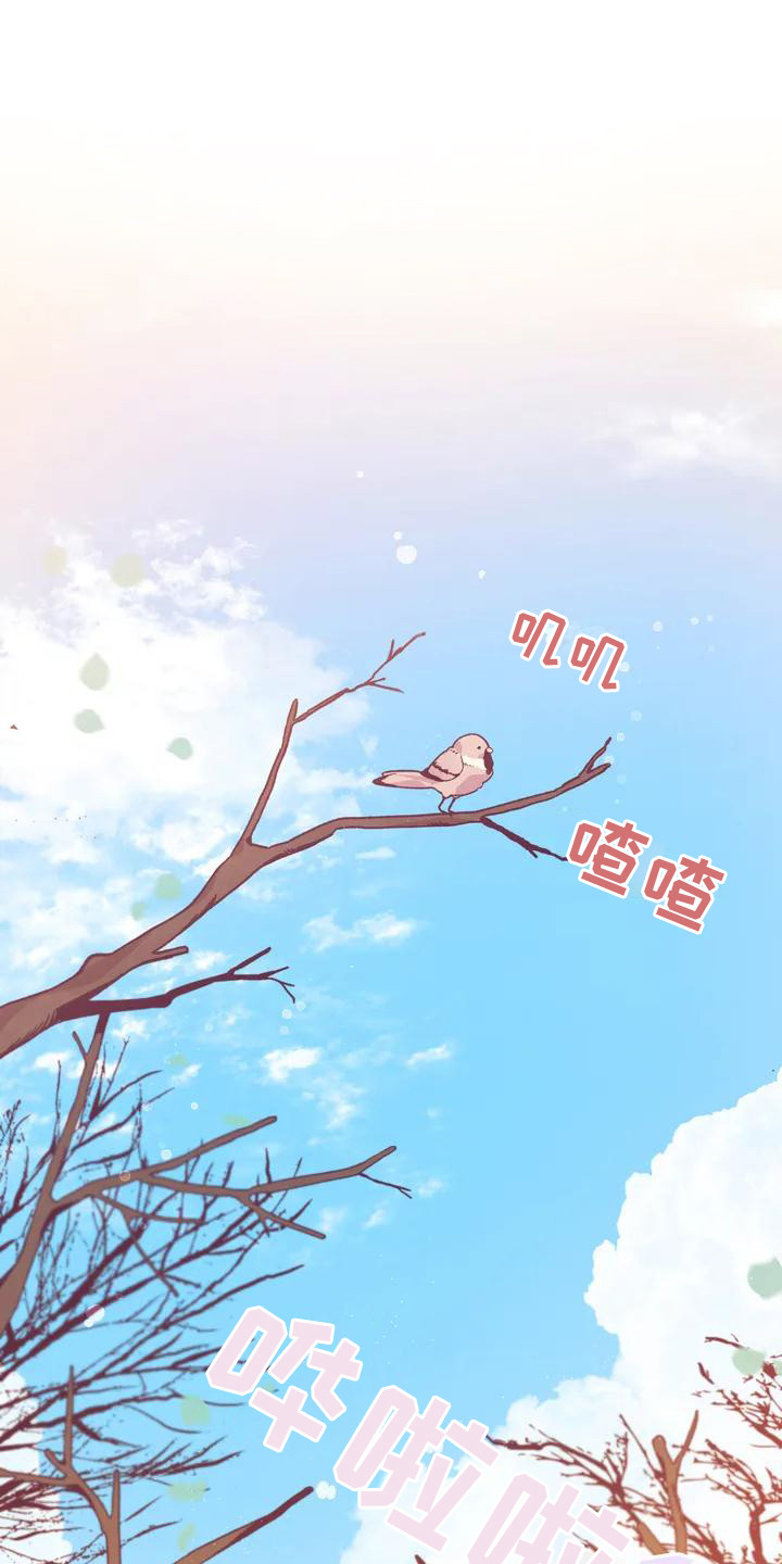 第9章：兔子的处境：兔子贵族10