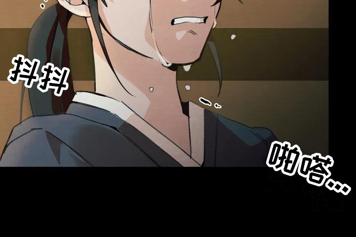 第17章：请咬一口年糕：老虎17