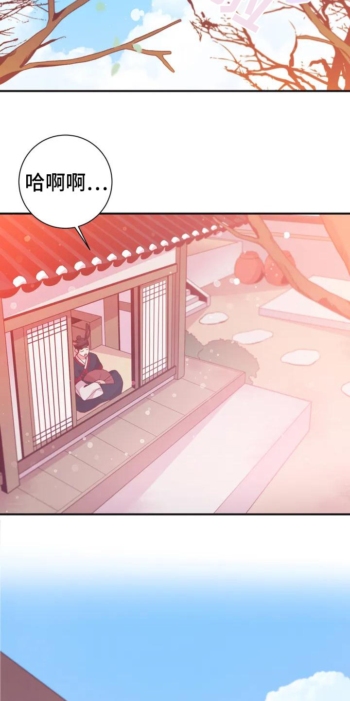 第9章：兔子的处境：兔子贵族11
