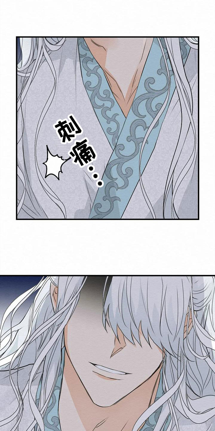 第4章：金棒棒银棒棒：没等到18
