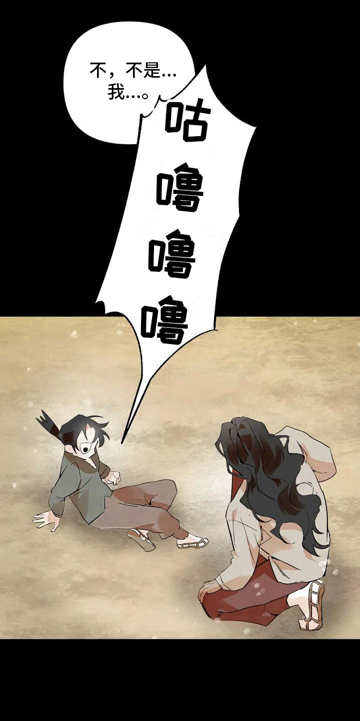 第20章：请咬一口年糕：搬行李 0
