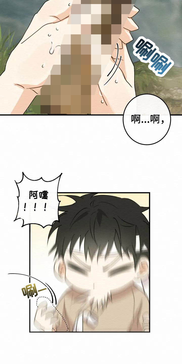 第1章：金棒棒银棒棒：遗失10