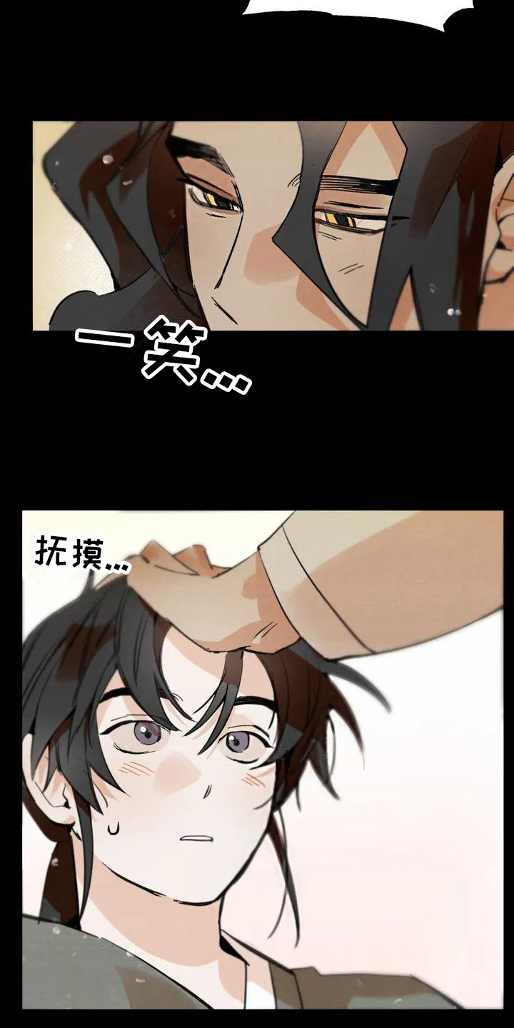 第20章：请咬一口年糕：搬行李 2