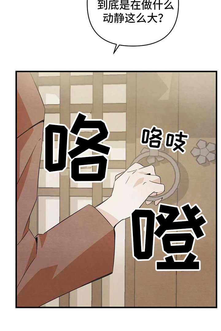 第30章：请咬一口年糕：足够了  25