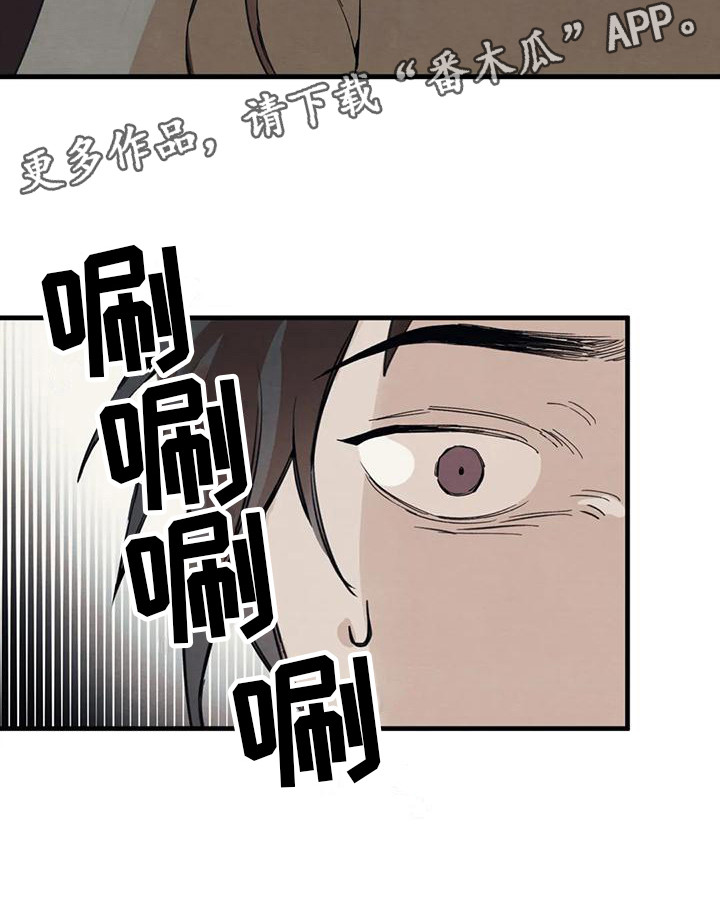 第24章：请咬一口年糕：真面目  10