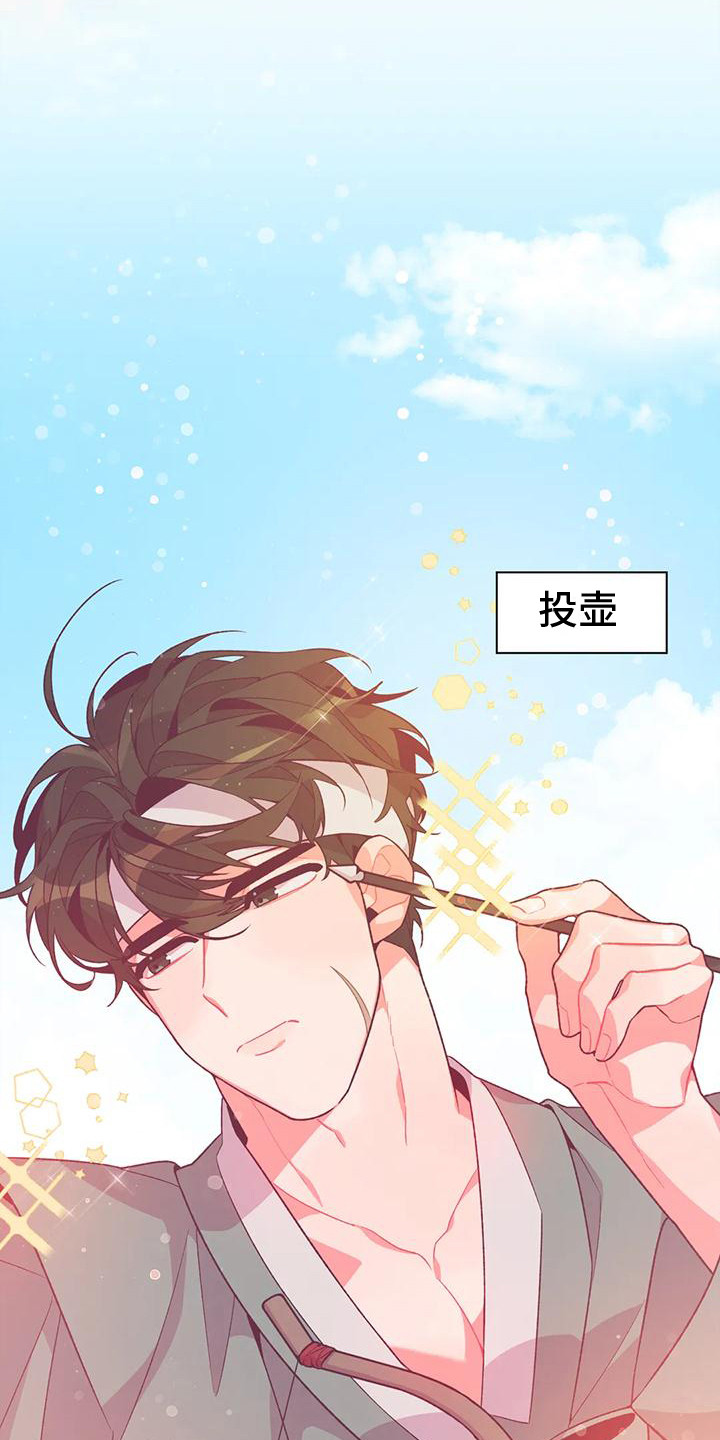 第14章：兔子的处境：比赛6