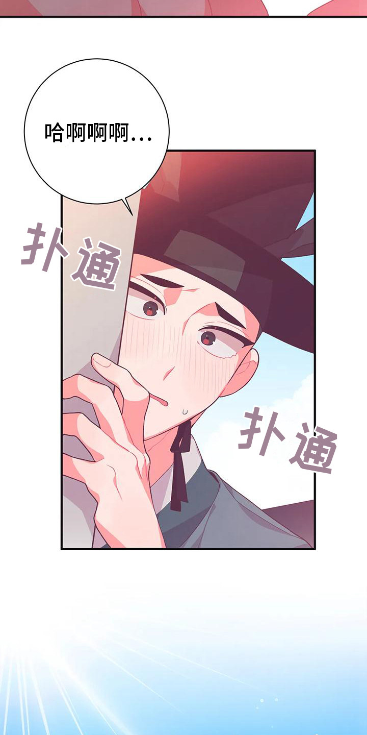 第11章： 兔子的处境：被迷住24