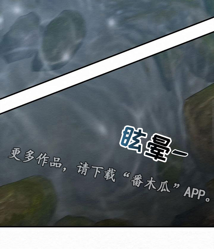 第5章：金棒棒银棒棒：哭泣19