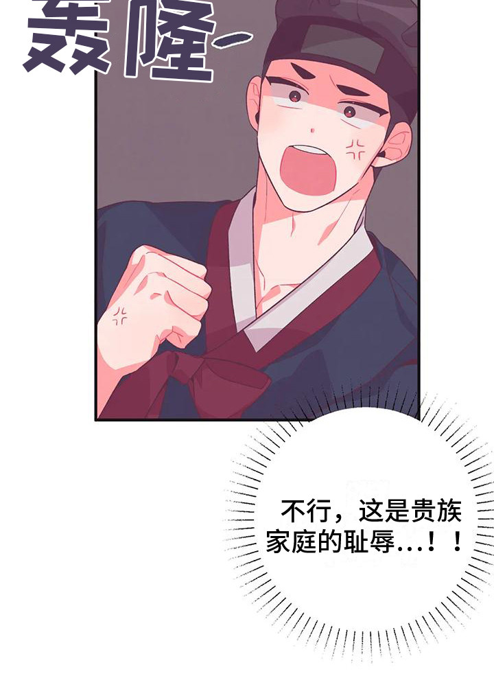 第14章：兔子的处境：比赛12