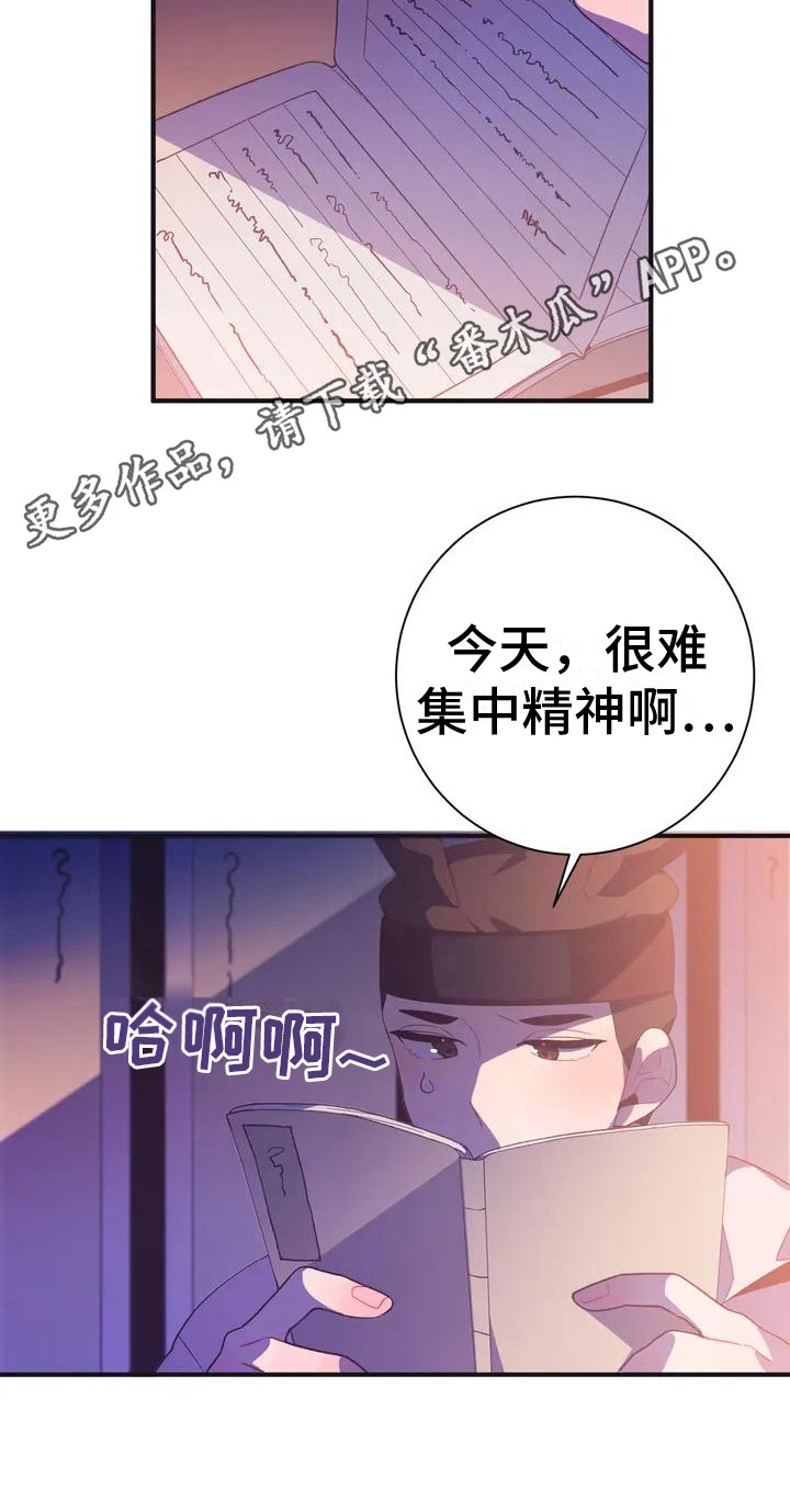 第10章：兔子的处境：传闻10