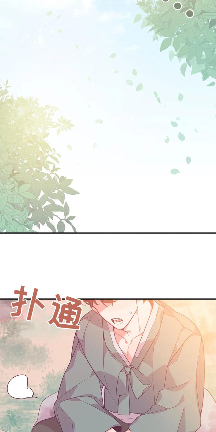 第14章：兔子的处境：比赛15