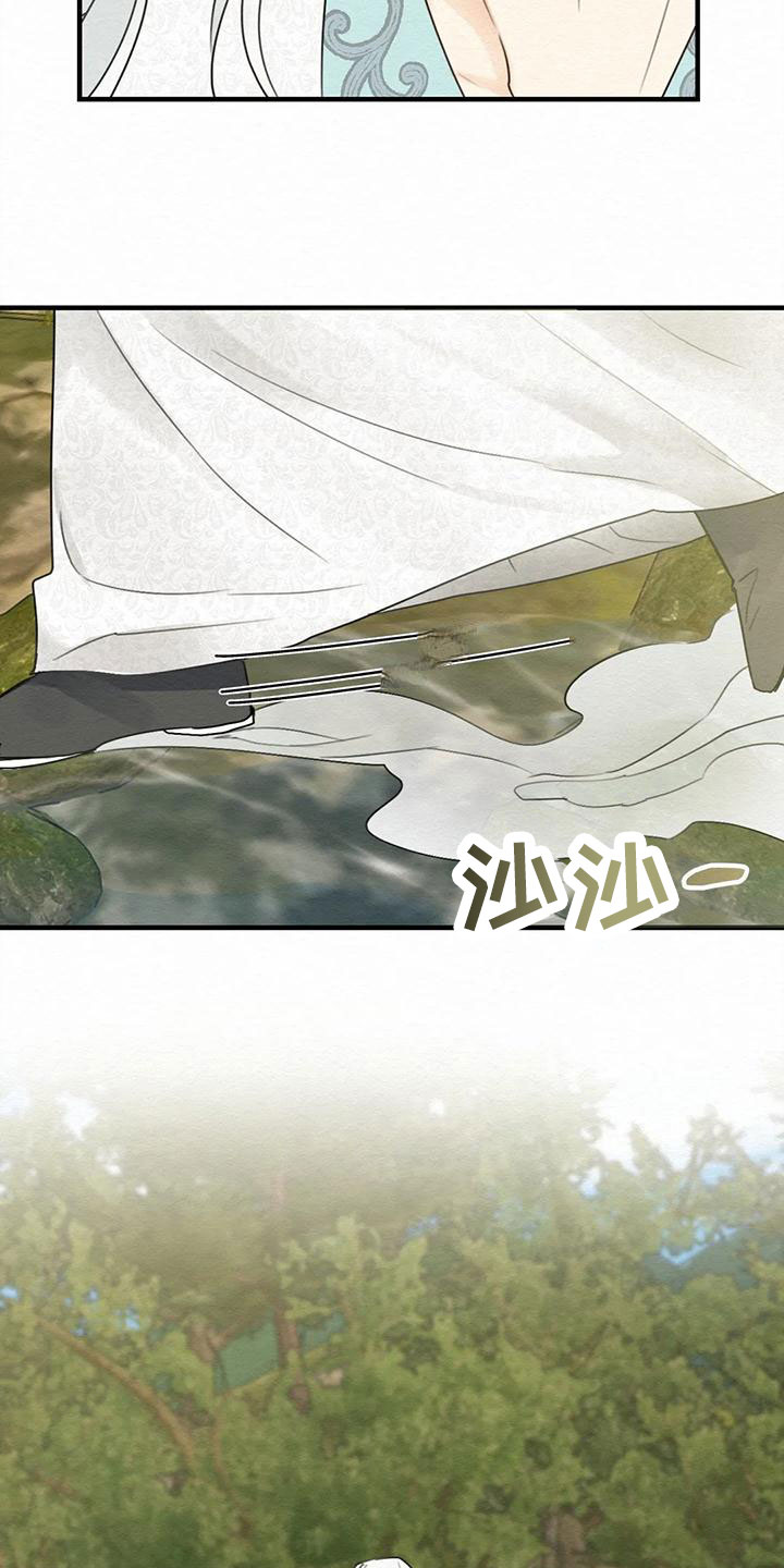 第3章：金棒棒银棒棒：要求12