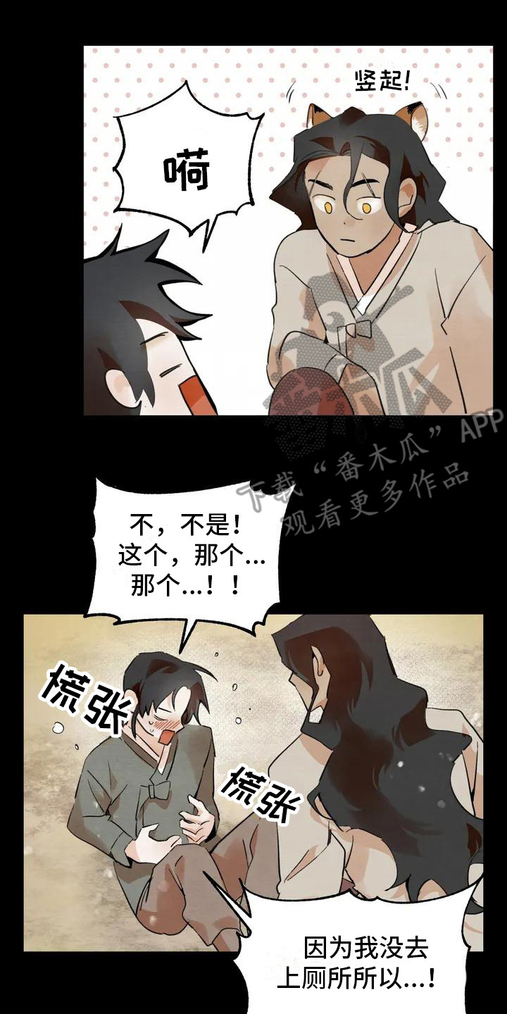 第20章：请咬一口年糕：搬行李 1