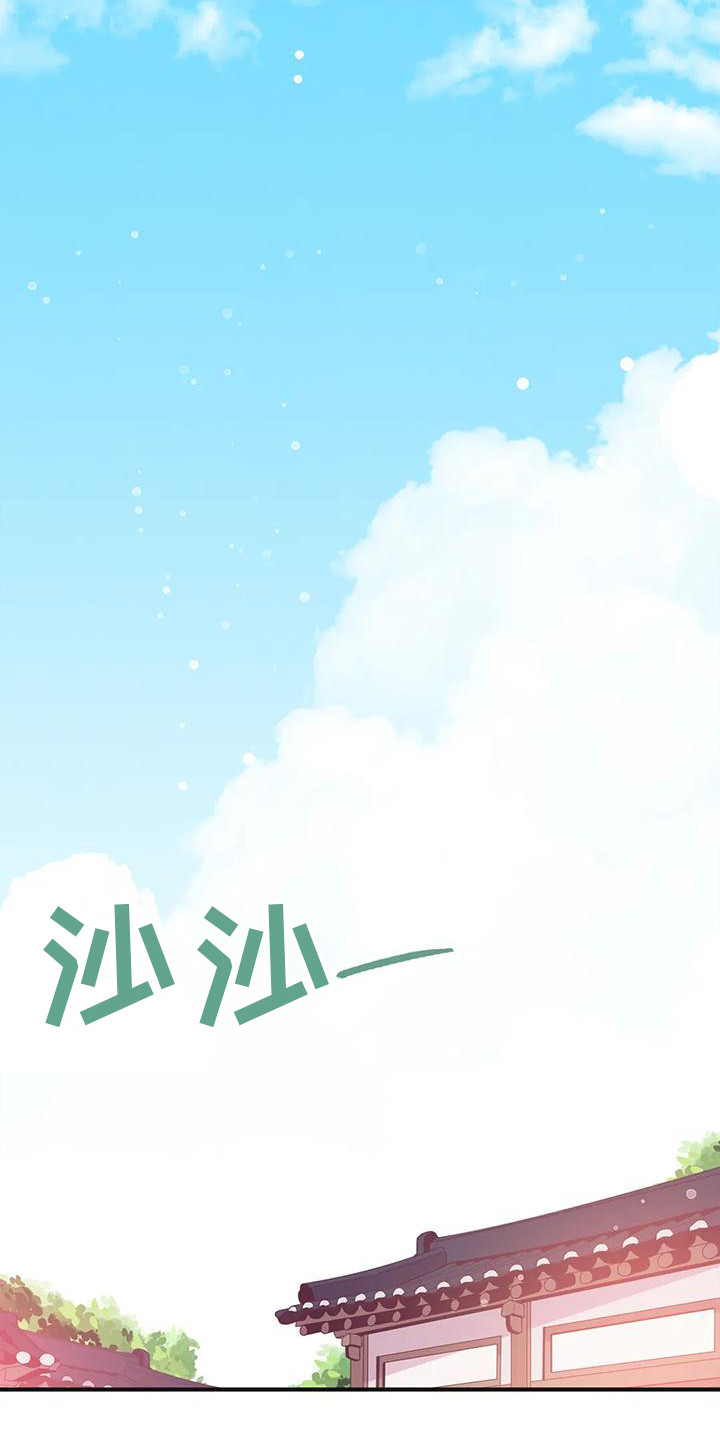 第16章：兔子的处境：爱慕（完）20