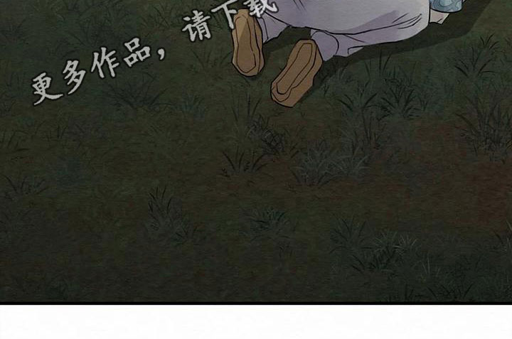 第7章：金棒棒银棒棒：不想忘记20