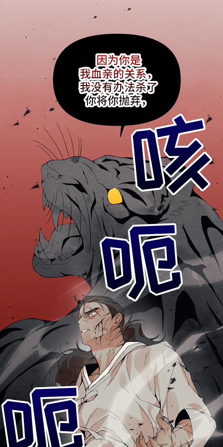 第25章：请咬一口年糕：警告15
