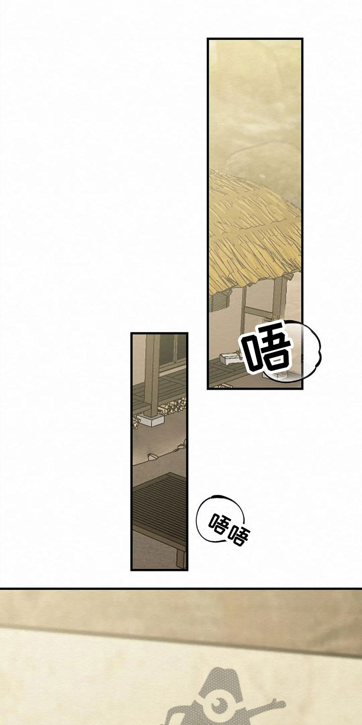 第8章：金棒棒银棒棒：幸福生活（完）7