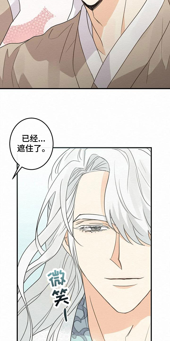 第3章：金棒棒银棒棒：要求11