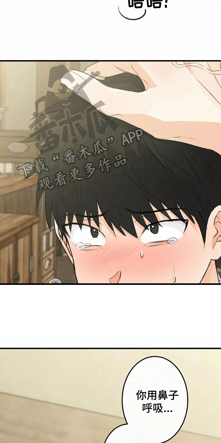 第8章：金棒棒银棒棒：幸福生活（完）11