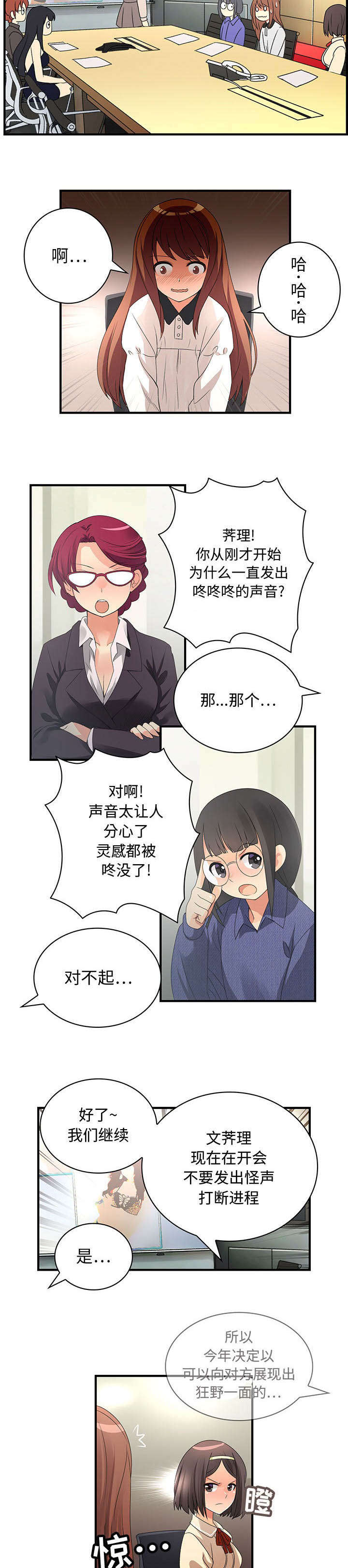 第5章：处处危机2