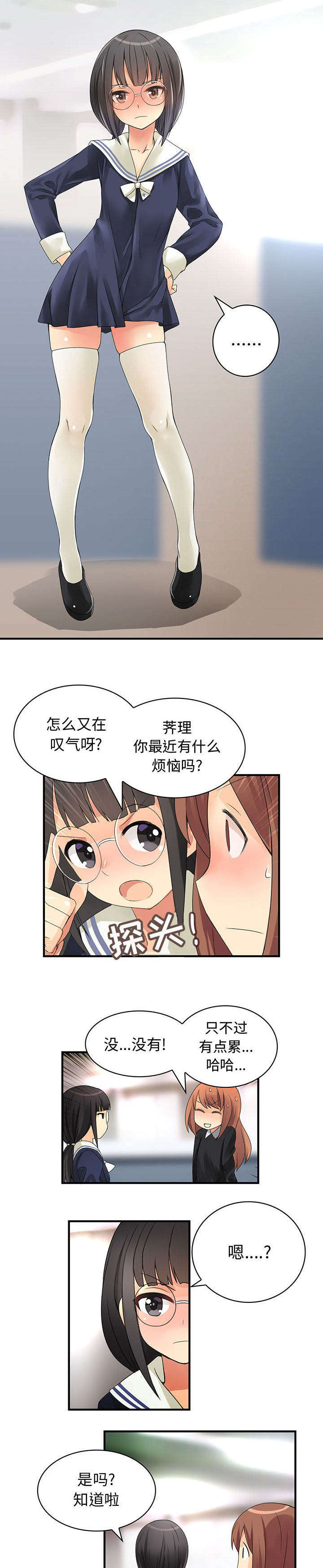 第15章：阴影9