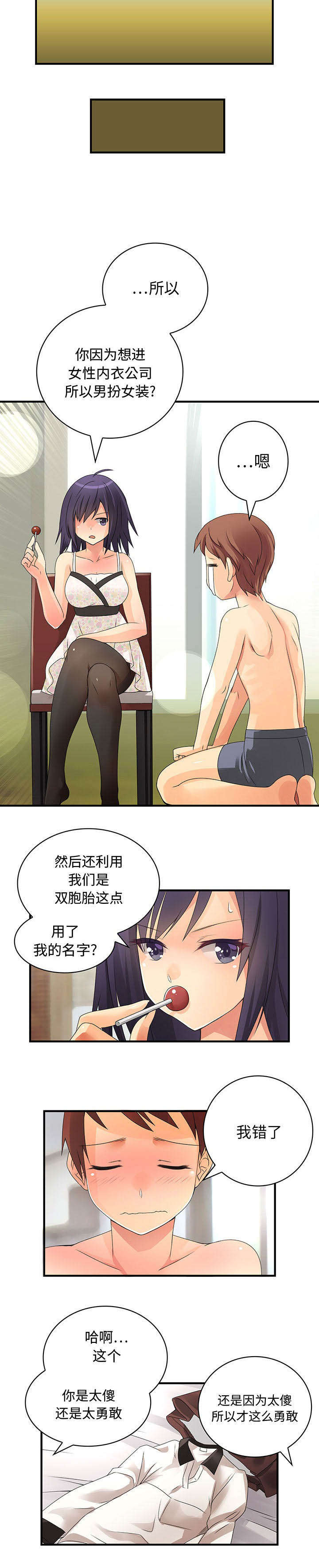 第12章：监视3