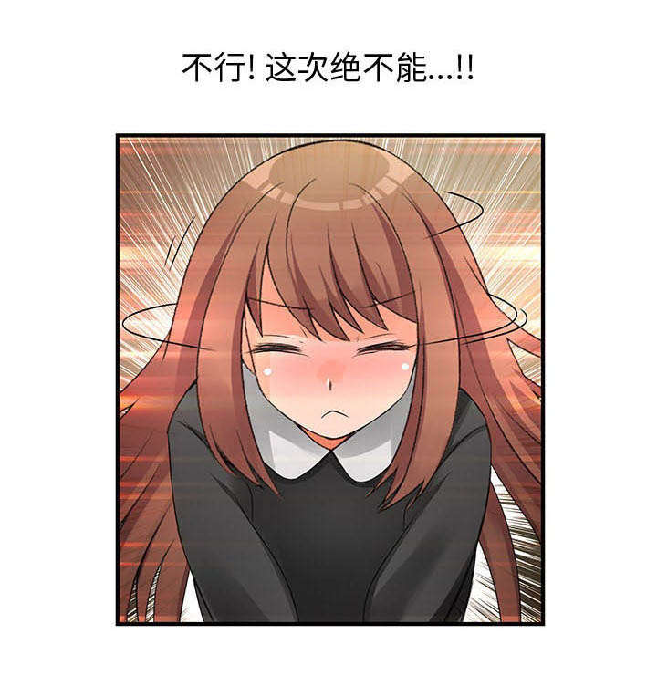 第16章：新创作0