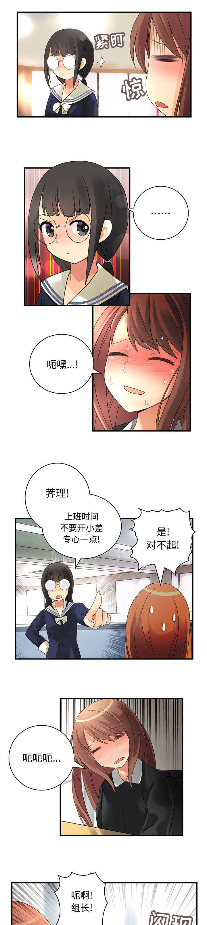 第16章：新创作1