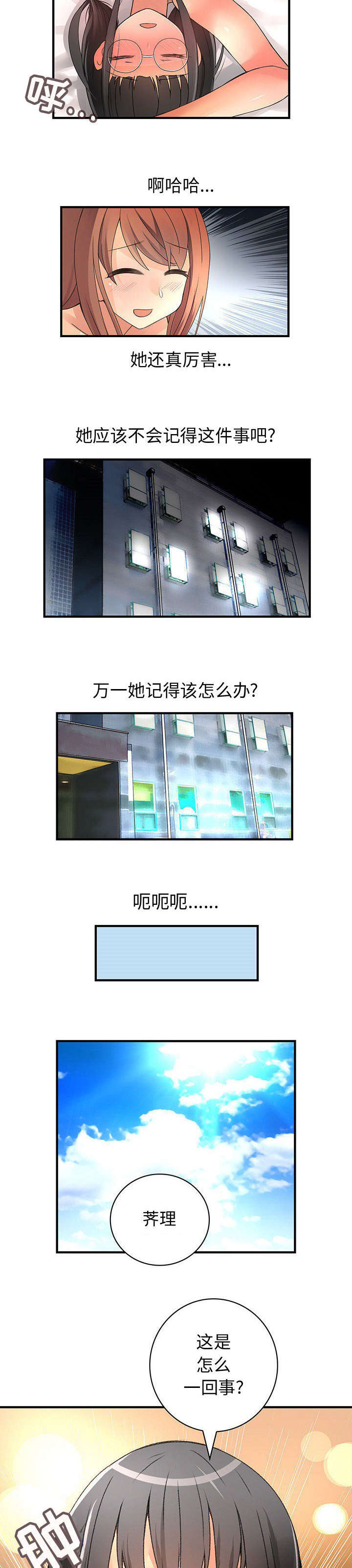 第19章：保密4